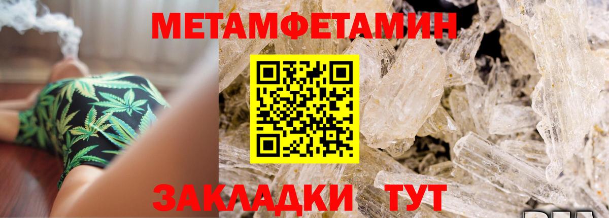 Amphetamine Розовый Серов