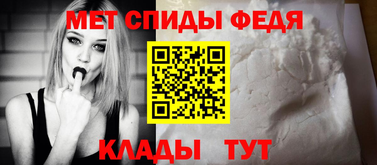 Amphetamine  АМФ Premium  АМФЕТАМИН  Серов  Вход с VPN 