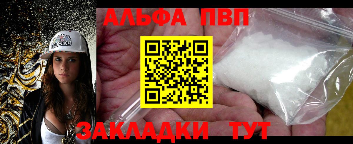 А ПВП СК Серов