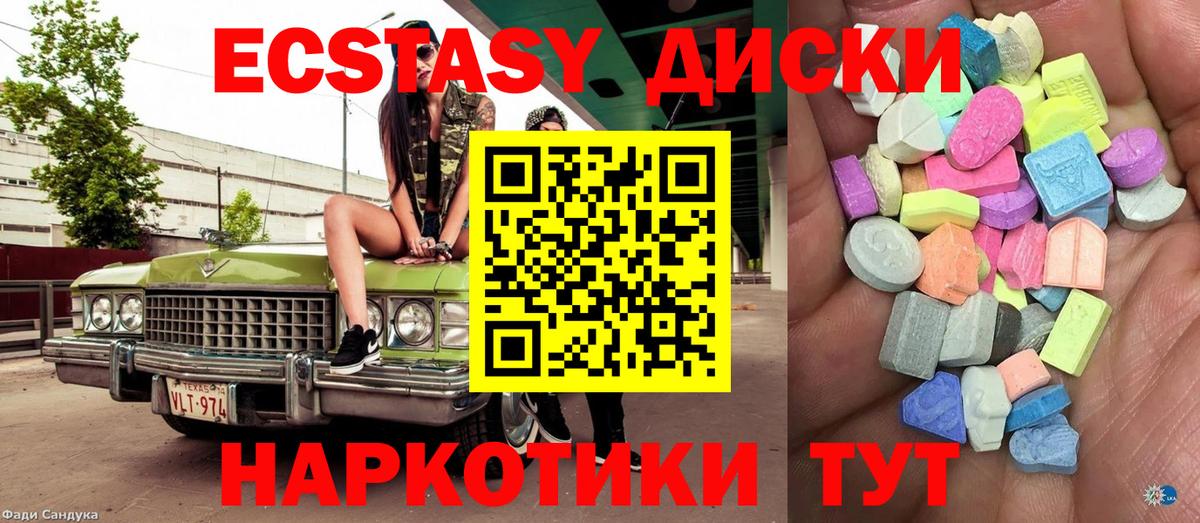 Серов  Экстази DUBAI  Вход с VPN  ОМГ ОМГ вход  Экстази Punisher  ЭКСТАЗИ 