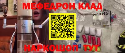 кокаин Обь
