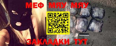 ешки Обнинск