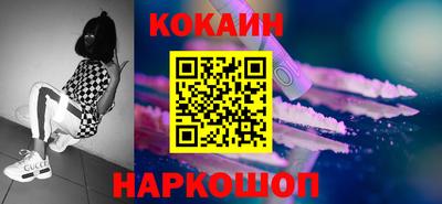 ешки Обнинск