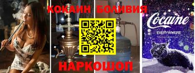 ешки Обнинск