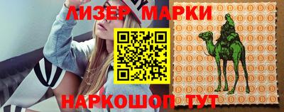 кокаин Обь