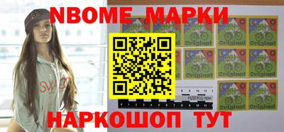 ешки Обнинск