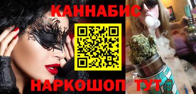 кокаин Обь