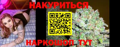 кокаин Обь