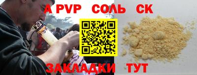 ешки Обнинск