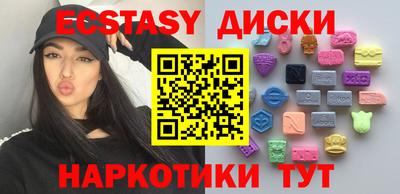 ешки Обнинск