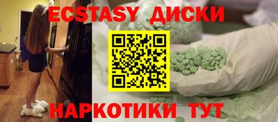 ешки Обнинск