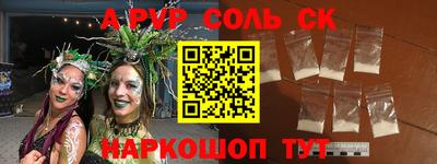 ешки Обнинск