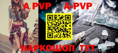 кокаин Обь