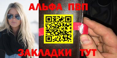 кокаин Обь