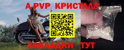 кокаин Обь