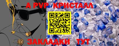 кокаин Обь