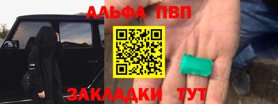 кокаин Обь