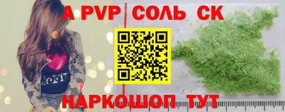 ешки Обнинск