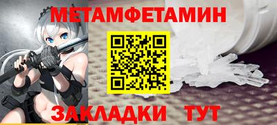кокаин Обь