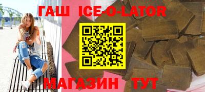 ешки Обнинск