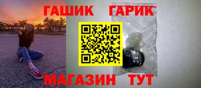 кокаин Обь