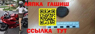 ешки Обнинск