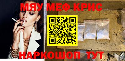 ешки Обнинск