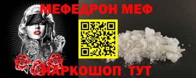 ешки Обнинск
