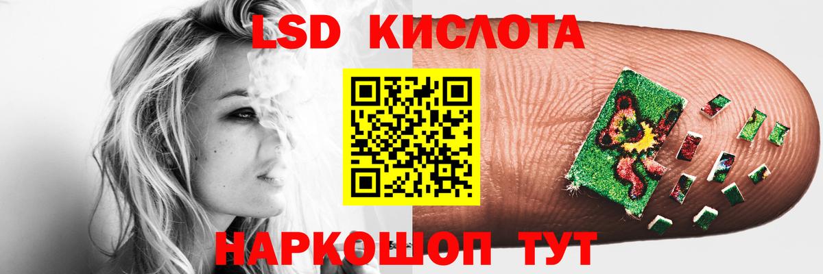 Лсд 25 экстази кислота  Лсд 25 экстази ecstasy  Серов  Вход с VPN 