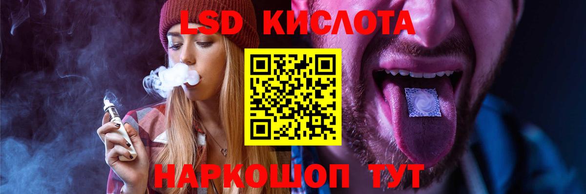 ЭКСТАЗИ  МАРИХУАНА  Марихуана  КОКАИН  Серов  Мефедрон   Вход с VPN 