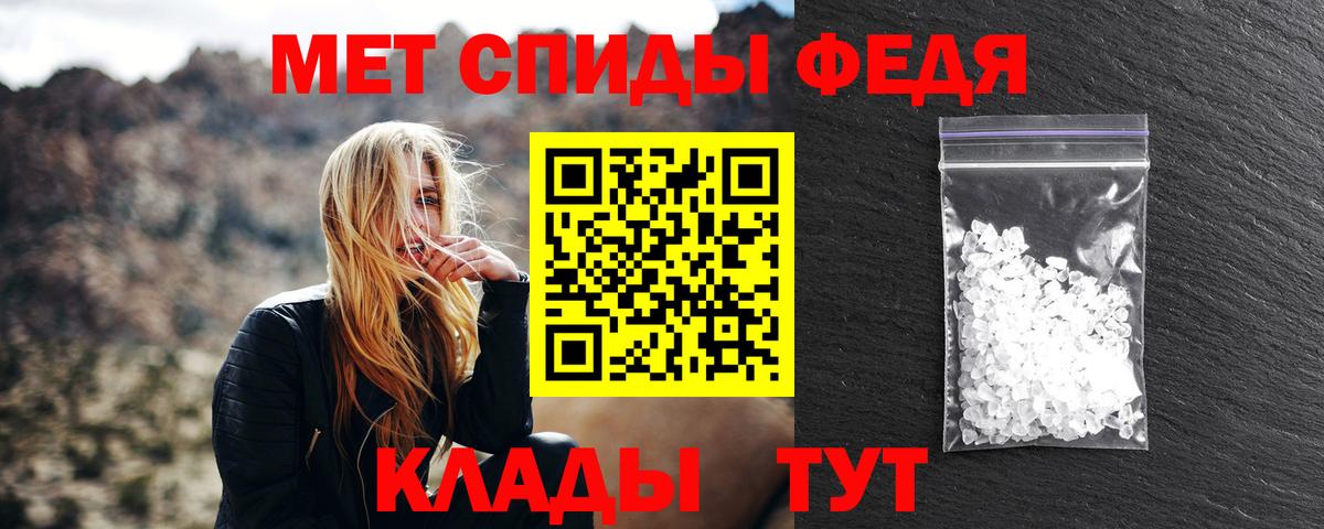 Серов  Метамфетамин Methamphetamine  Вход с VPN 
