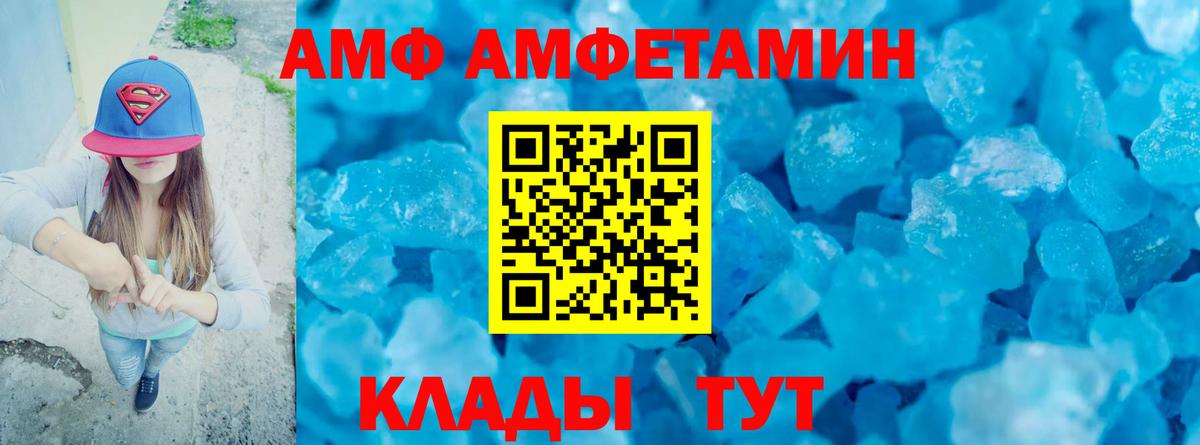 Первитин кристалл Серов