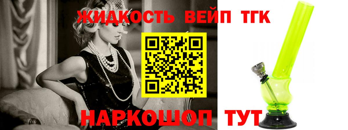 ТГК концентрат Серов