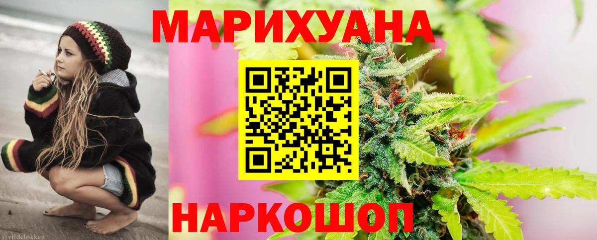 Марихуана VHQ Серов