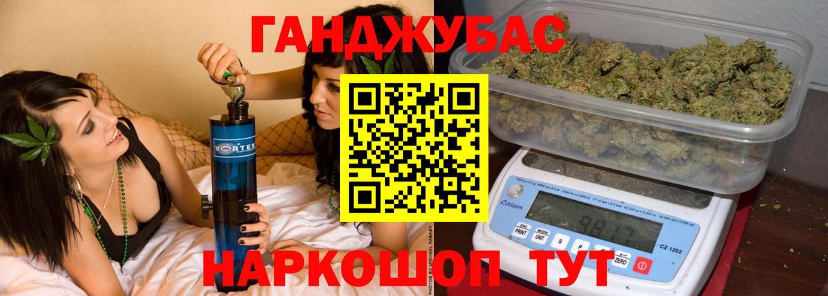 Бошки Шишки Amnesia  Бошки марихуана AK-47  Серов  Марихуана LSD WEED  Вход с VPN 